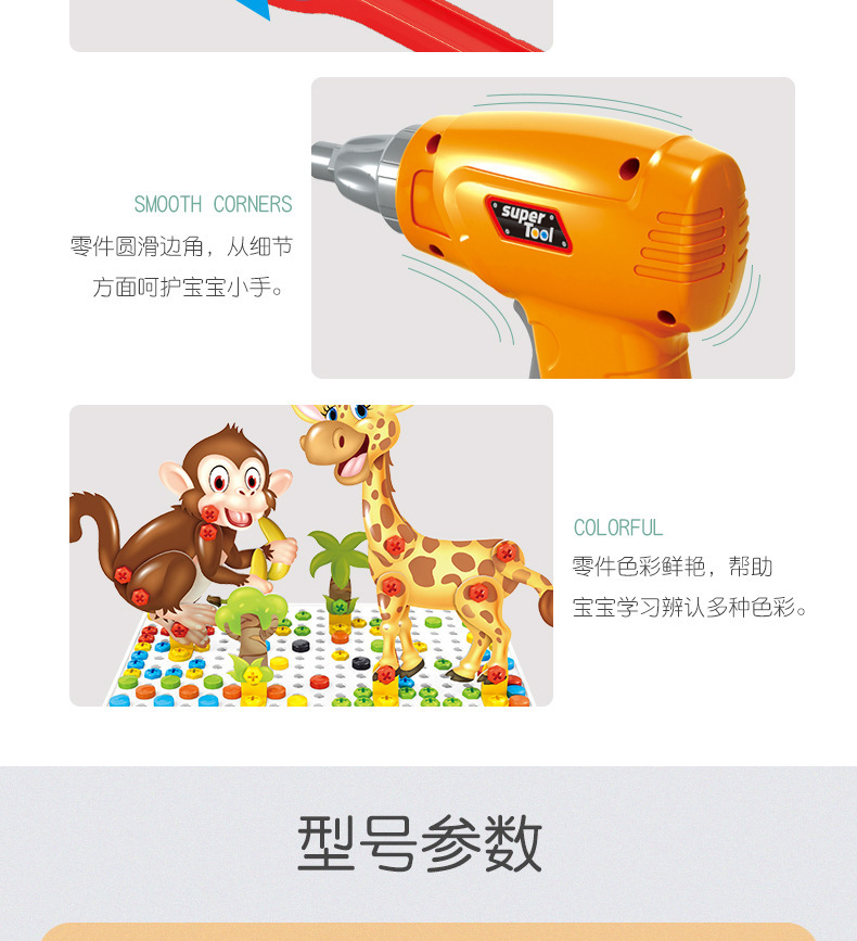 Amazon Children's Electric Drill Assembling Building Blocks Twist Screw Toolbox Nut Assembly and Disassembly Fun Puzzle Toy Amazon Children's Electric Drill Assembling Building Blocks Twist Screw Toolbox Nut Assembly and Disassembly Fun Puzzle Toy