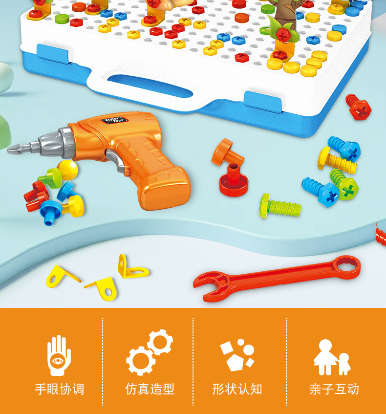 Amazon Children's Electric Drill Assembling Building Blocks Twist Screw Toolbox Nut Assembly and Disassembly Fun Puzzle Toy Amazon Children's Electric Drill Assembling Building Blocks Twist Screw Toolbox Nut Assembly and Disassembly Fun Puzzle Toy