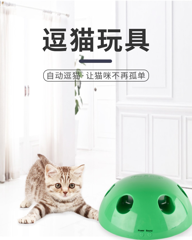 Pet Cat Toy Sound Cat Self-Hi Toy Mouse Cat Pole Toy Electric Cat Teaser Toy