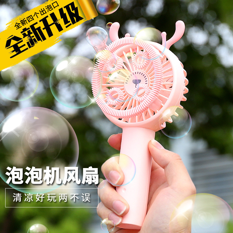 Outdoor Fun Bubble Machine Fan Beach Mini Electric Bubble Blowing Toy Handheld Desktop USB Electric Fan