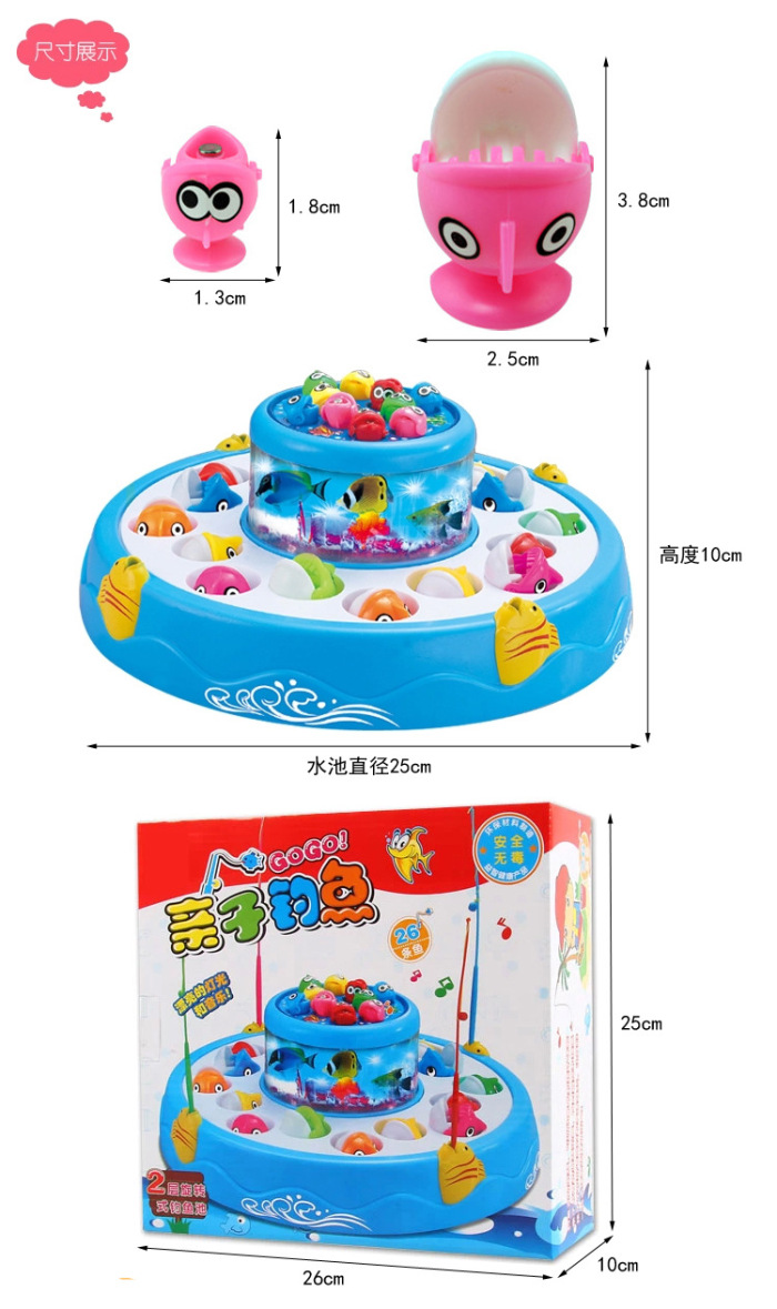 Children in large electric double-layer with light music disc fishing fishing toy.