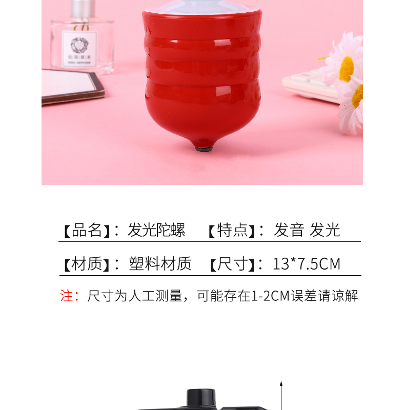 560 Children's 3-6 Years Old Imitation Wood Grain Flash Music Gyro Night Market Stall Supply Super Cool Electric Luminous Toy 560 Children's 3-6 Years Old Imitation Wood Grain Flash Music Gyro Night Market Stall Supply Super Cool Electric Luminous Toy
