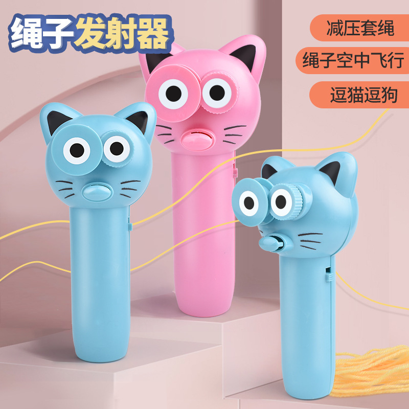 Cross-Border Rope Transmitter New Exotic Decompression Toy Zipstring TikTok Fun Electric Propeller Funny Cat