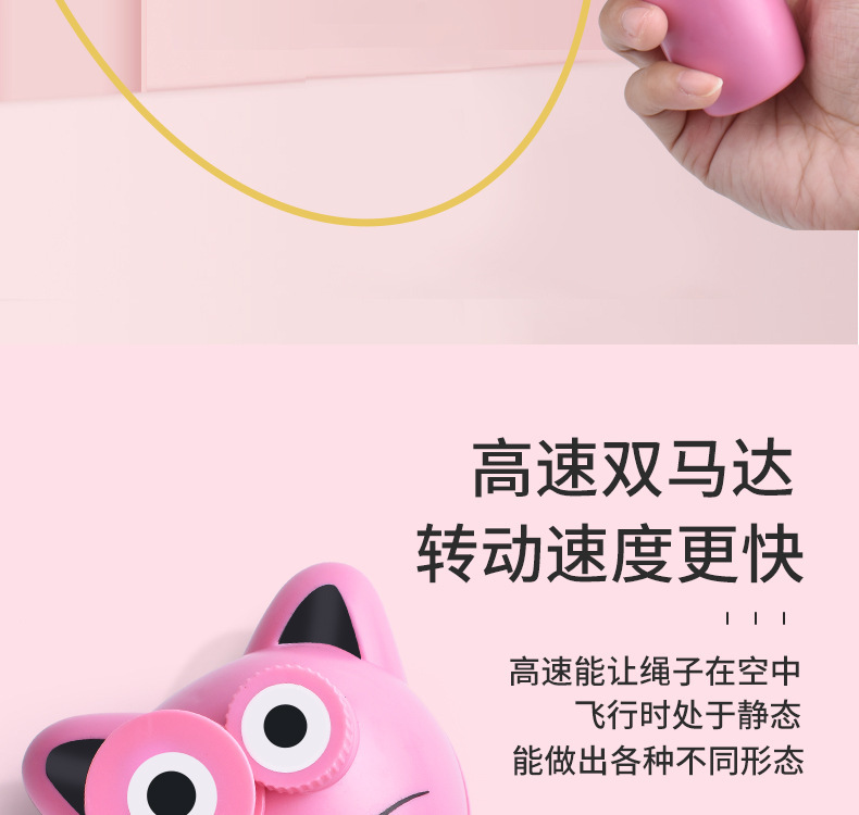 Cross-Border Rope Transmitter New Exotic Decompression Toy Zipstring TikTok Fun Electric Propeller Funny Cat