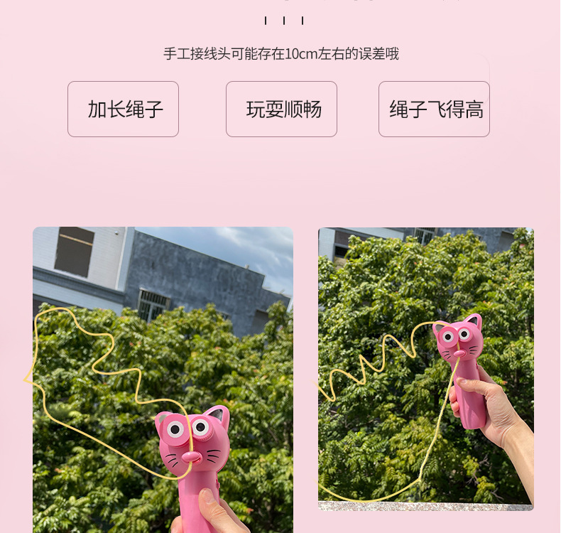 Cross-Border Rope Transmitter New Exotic Decompression Toy Zipstring TikTok Fun Electric Propeller Funny Cat