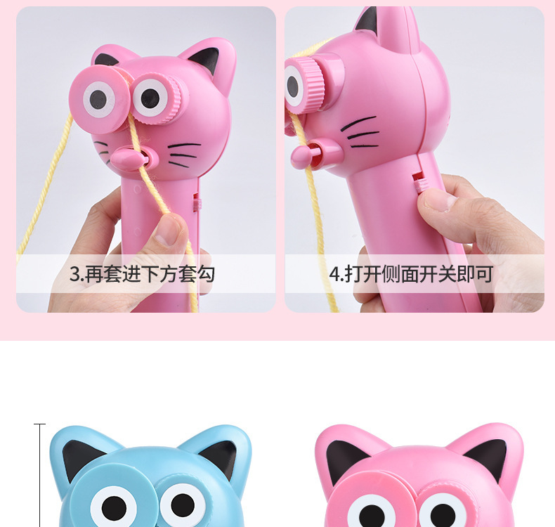 Cross-Border Rope Transmitter New Exotic Decompression Toy Zipstring TikTok Fun Electric Propeller Funny Cat