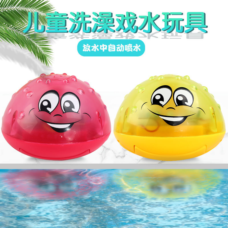 Tiktok Electric Induction Water Spray Ball Children Bathroom Water Playing Toy Baby Bath Play Water Automatic with Light Music
