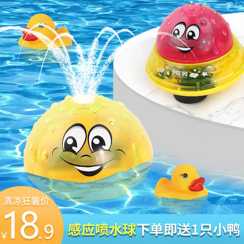Tiktok Electric Induction Water Spray Ball Children Bathroom Water Playing Toy Baby Bath Play Water Automatic with Light Music