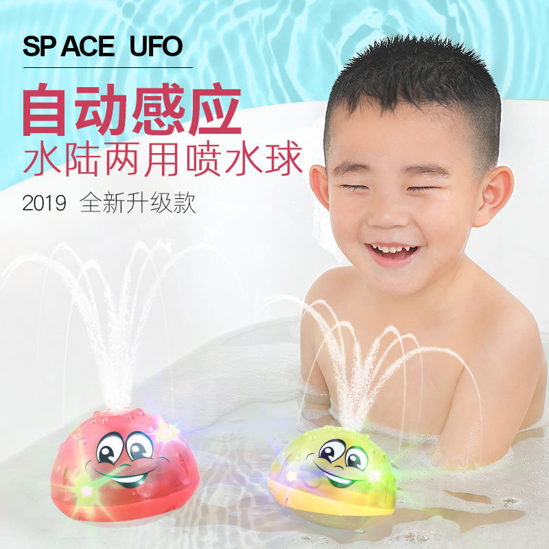 Tiktok Electric Induction Water Spray Ball Children Bathroom Water Playing Toy Baby Bath Play Water Automatic with Light Music