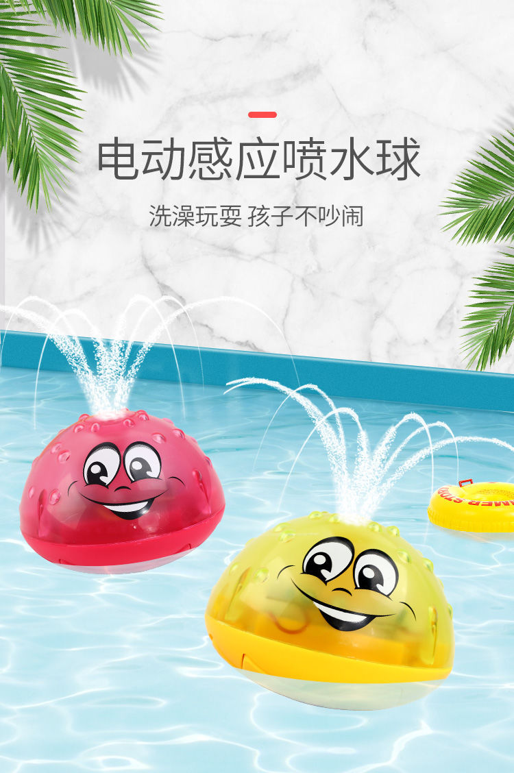 Tiktok Electric Induction Water Spray Ball Children Bathroom Water Playing Toy Baby Bath Play Water Automatic with Light Music
