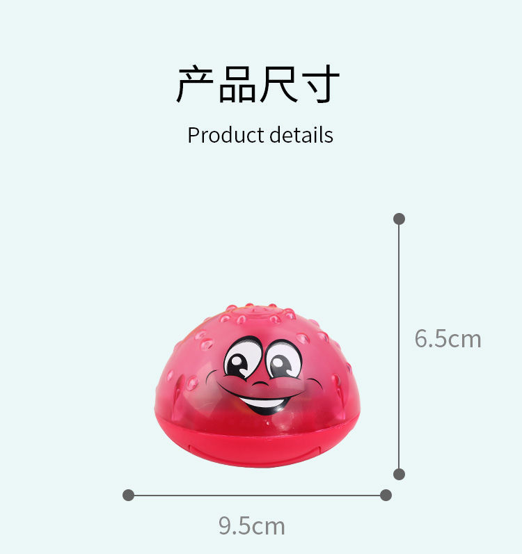 Tiktok Electric Induction Water Spray Ball Children Bathroom Water Playing Toy Baby Bath Play Water Automatic with Light Music