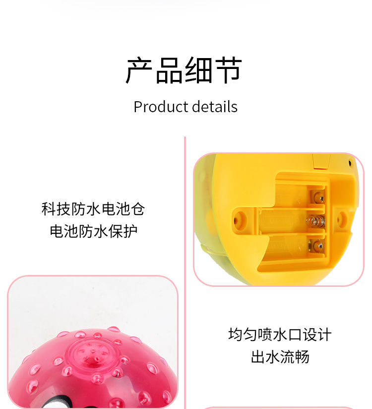 Tiktok Electric Induction Water Spray Ball Children Bathroom Water Playing Toy Baby Bath Play Water Automatic with Light Music