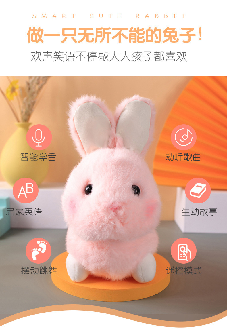 Smart Adorable Rabbit Electric Remote Control Plush Toy Early Childhood Educational Toys Bunny Soothing Who Can Learn to Speak English