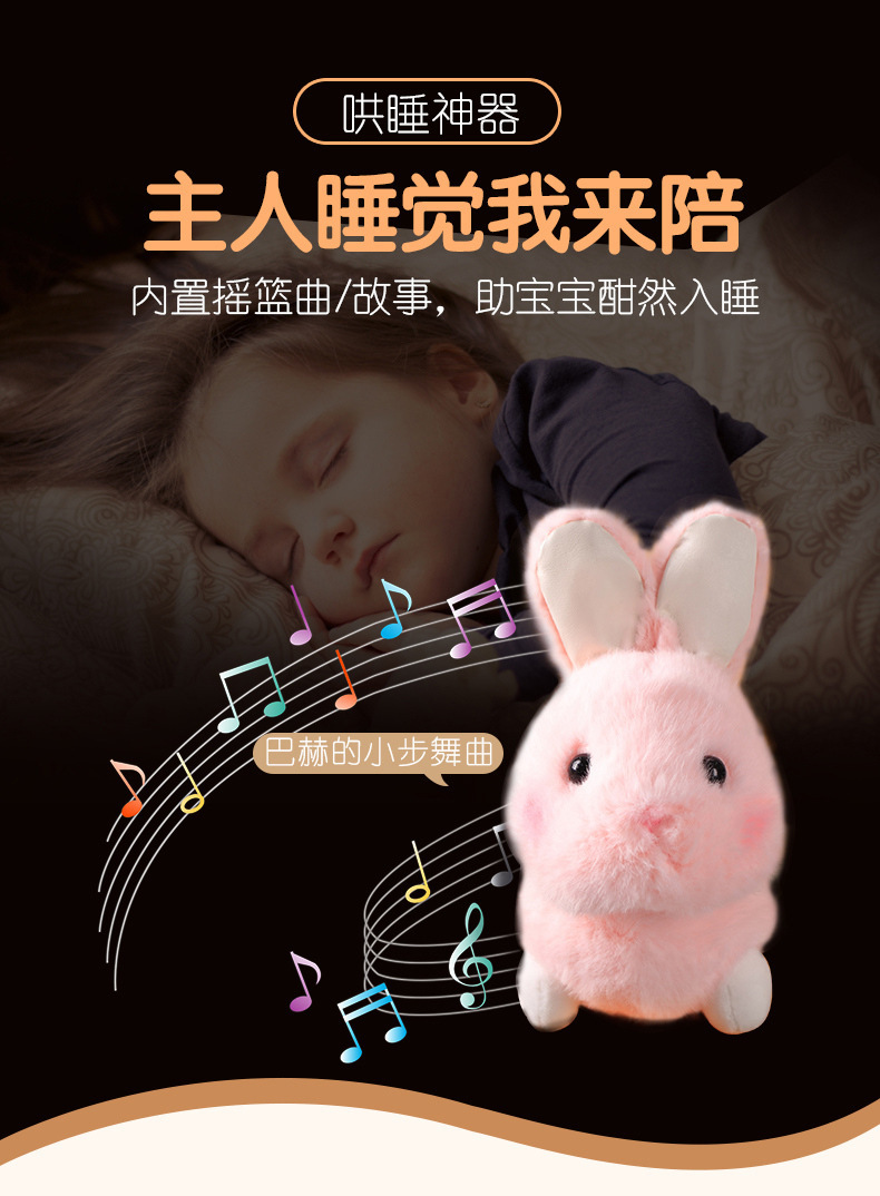 Smart Adorable Rabbit Electric Remote Control Plush Toy Early Childhood Educational Toys Bunny Soothing Who Can Learn to Speak English