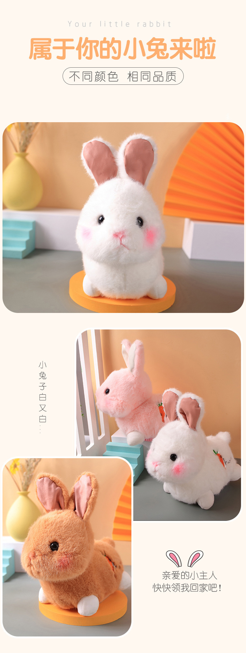 Smart Adorable Rabbit Electric Remote Control Plush Toy Early Childhood Educational Toys Bunny Soothing Who Can Learn to Speak English