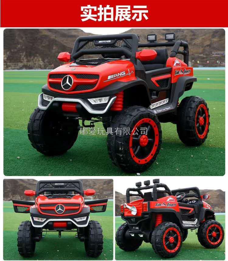 Children's Electric Car Four-Wheel Remote Control off-Road Baby's Toy Car Adult Double Oversized Baby Carriage