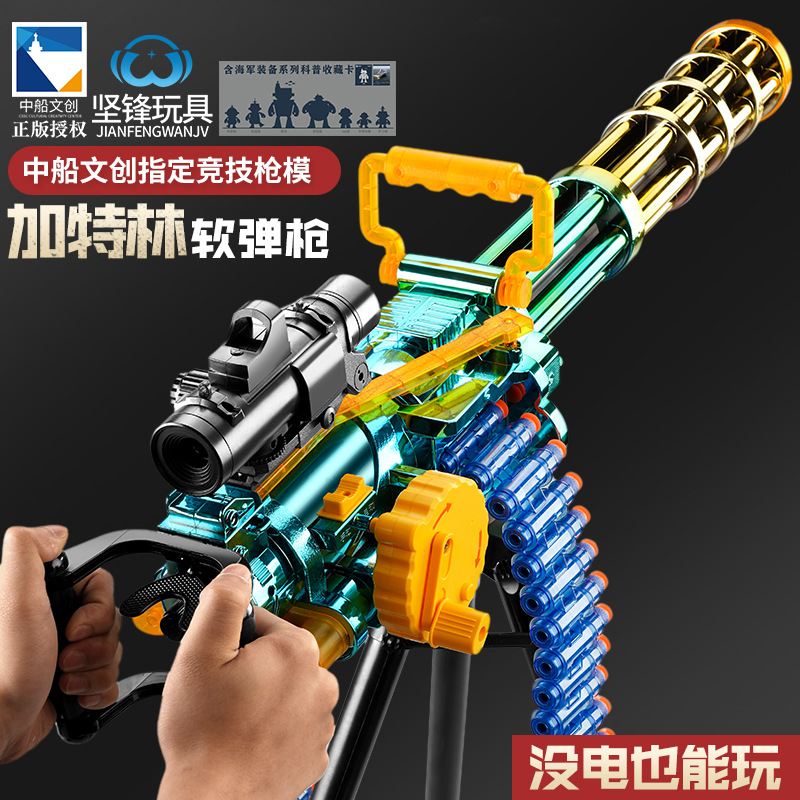 Children&#039;s AMT Gold Gatling Electric Continuous Hair Soft Bullet Gun Strong Front M416 Boy Toy Gun Wholesale