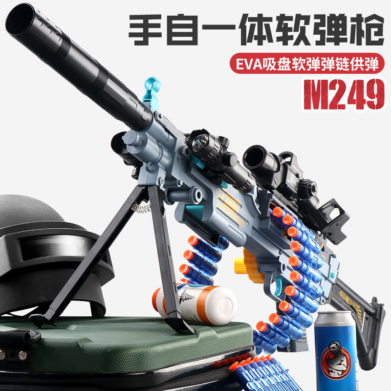 Children&#039;s AMT Gold Gatling Electric Continuous Hair Soft Bullet Gun Strong Front M416 Boy Toy Gun Wholesale