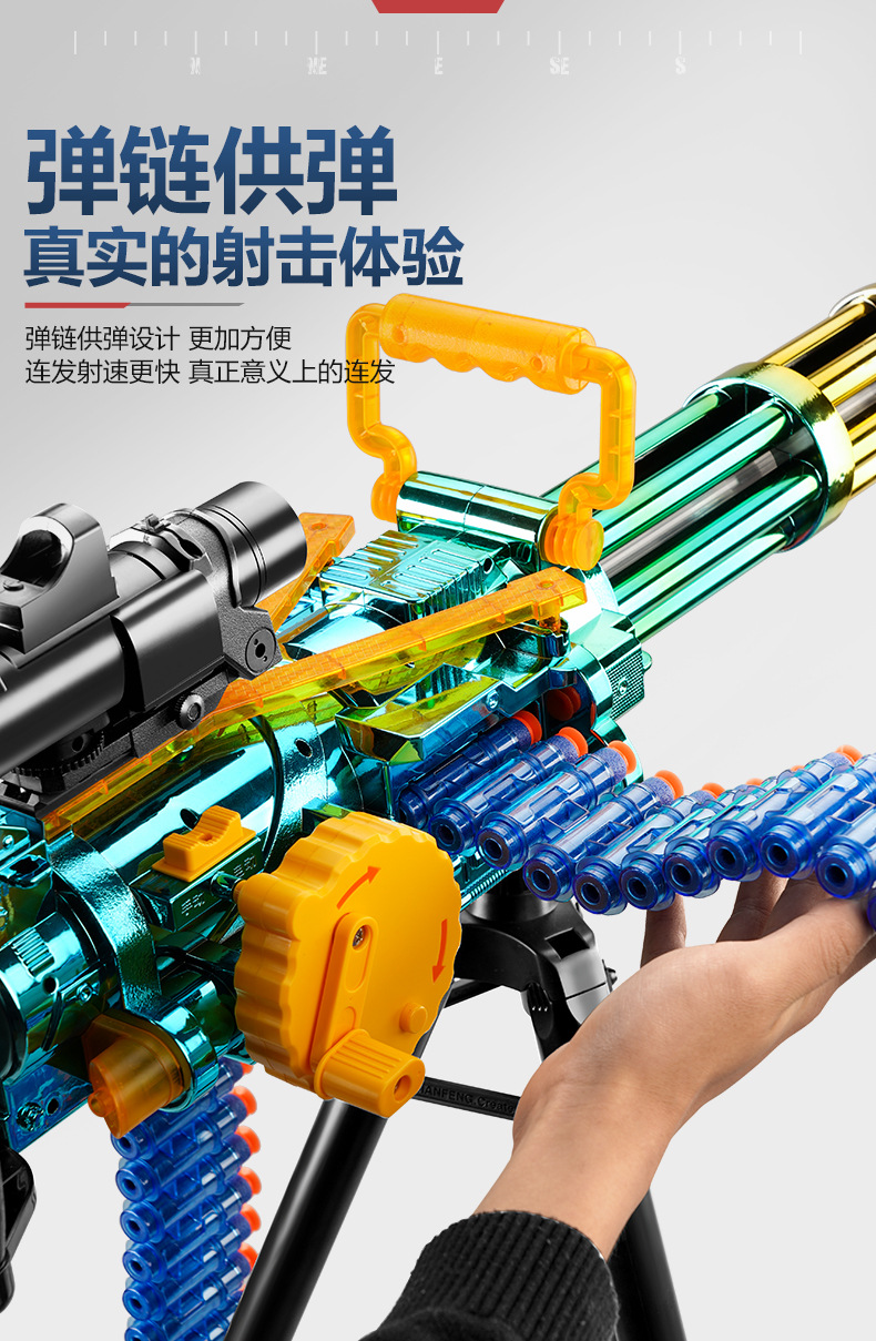 Children's AMT Gold Gatling Electric Continuous Hair Soft Bullet Gun Strong Front M416 Boy Toy Gun Wholesale