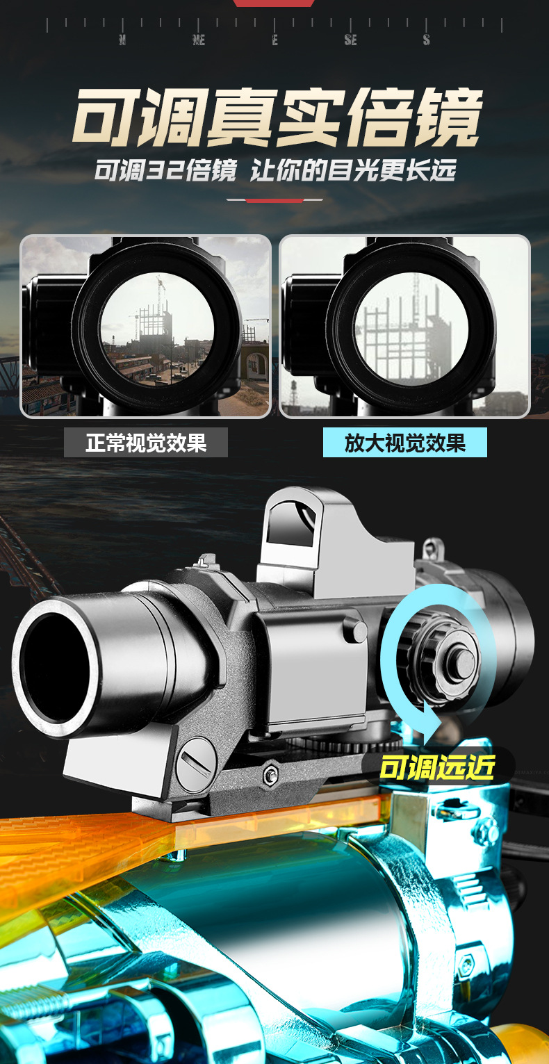 Children's AMT Gold Gatling Electric Continuous Hair Soft Bullet Gun Strong Front M416 Boy Toy Gun Wholesale