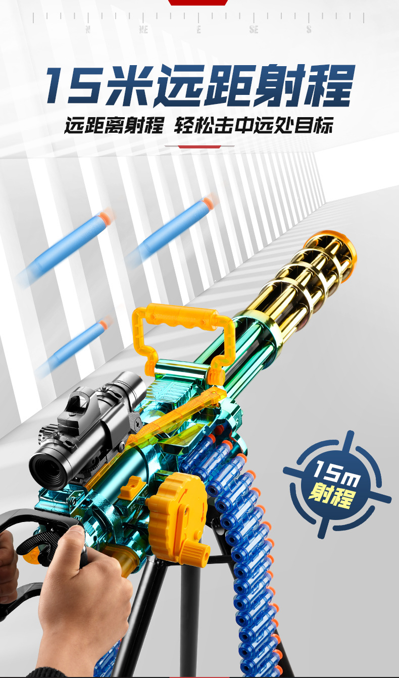 Children's AMT Gold Gatling Electric Continuous Hair Soft Bullet Gun Strong Front M416 Boy Toy Gun Wholesale
