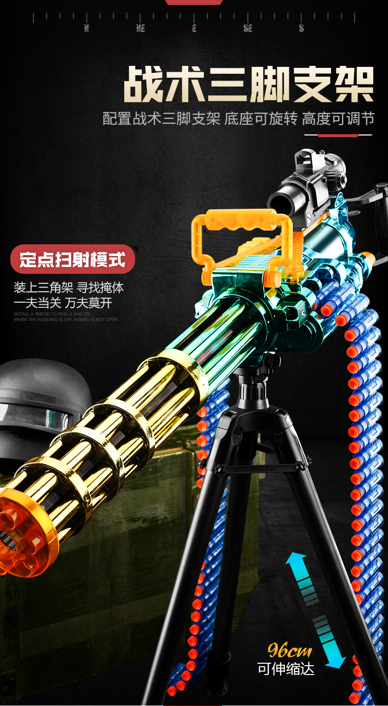 Children's AMT Gold Gatling Electric Continuous Hair Soft Bullet Gun Strong Front M416 Boy Toy Gun Wholesale