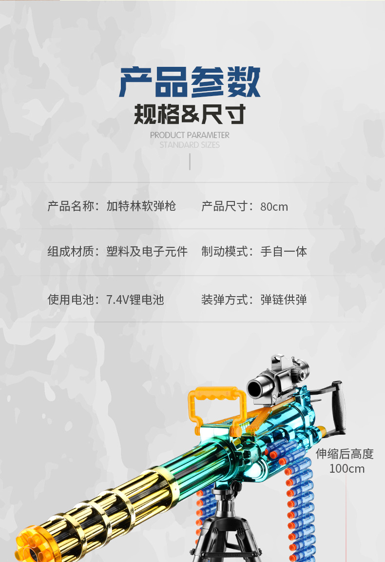 Children's AMT Gold Gatling Electric Continuous Hair Soft Bullet Gun Strong Front M416 Boy Toy Gun Wholesale