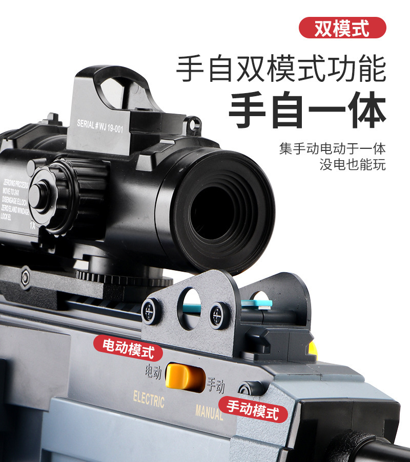 Children's AMT Gold Gatling Electric Continuous Hair Soft Bullet Gun Strong Front M416 Boy Toy Gun Wholesale