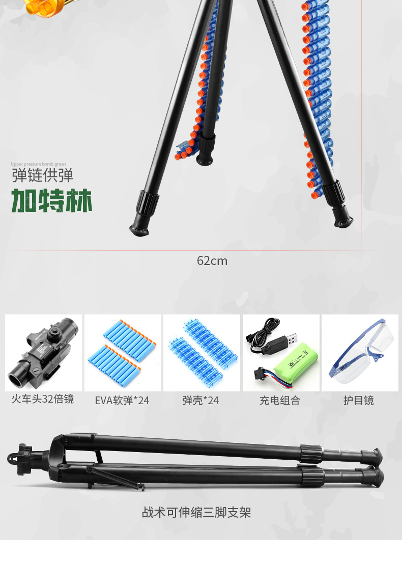 Children's AMT Gold Gatling Electric Continuous Hair Soft Bullet Gun Strong Front M416 Boy Toy Gun Wholesale