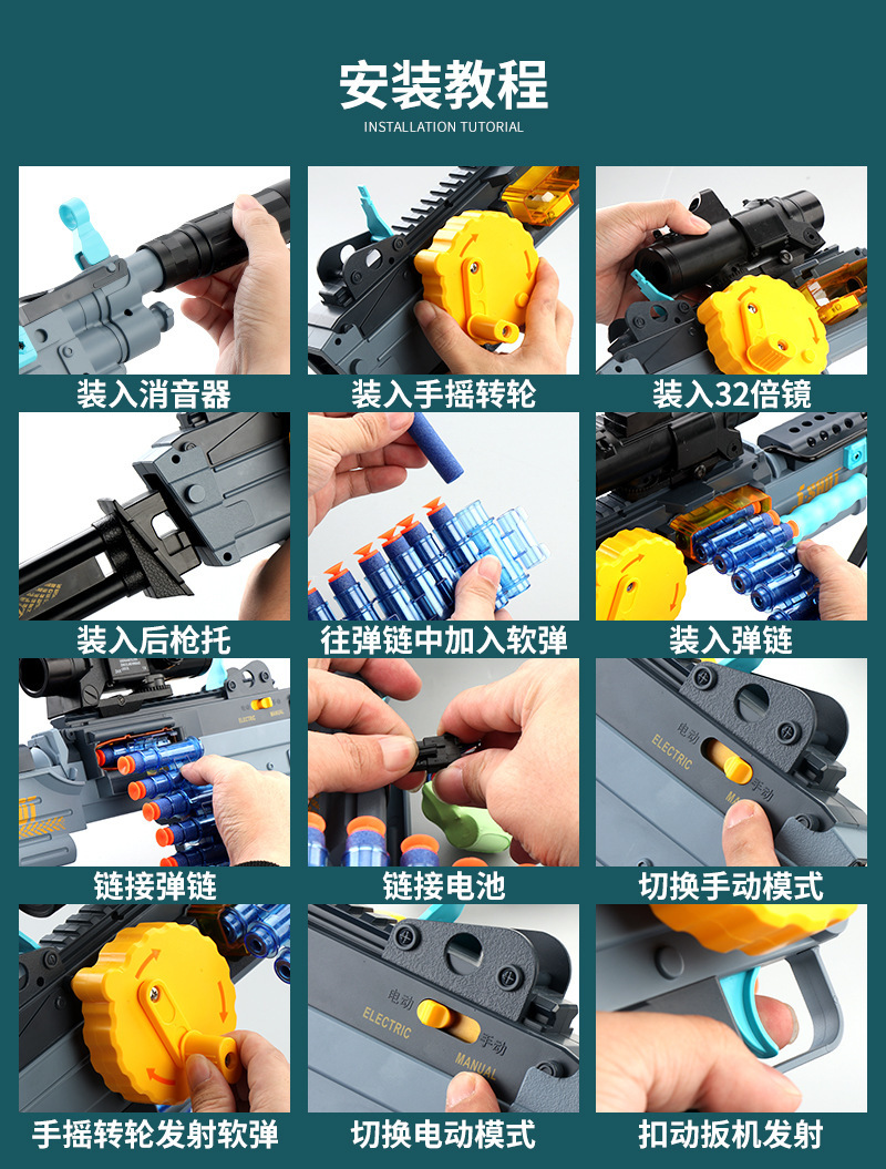 Children's AMT Gold Gatling Electric Continuous Hair Soft Bullet Gun Strong Front M416 Boy Toy Gun Wholesale
