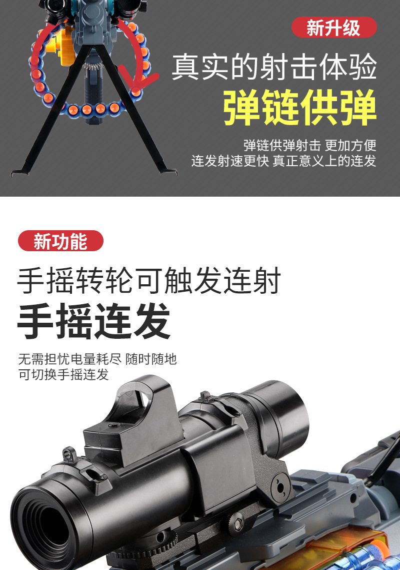 Children's AMT Gold Gatling Electric Continuous Hair Soft Bullet Gun Strong Front M416 Boy Toy Gun Wholesale