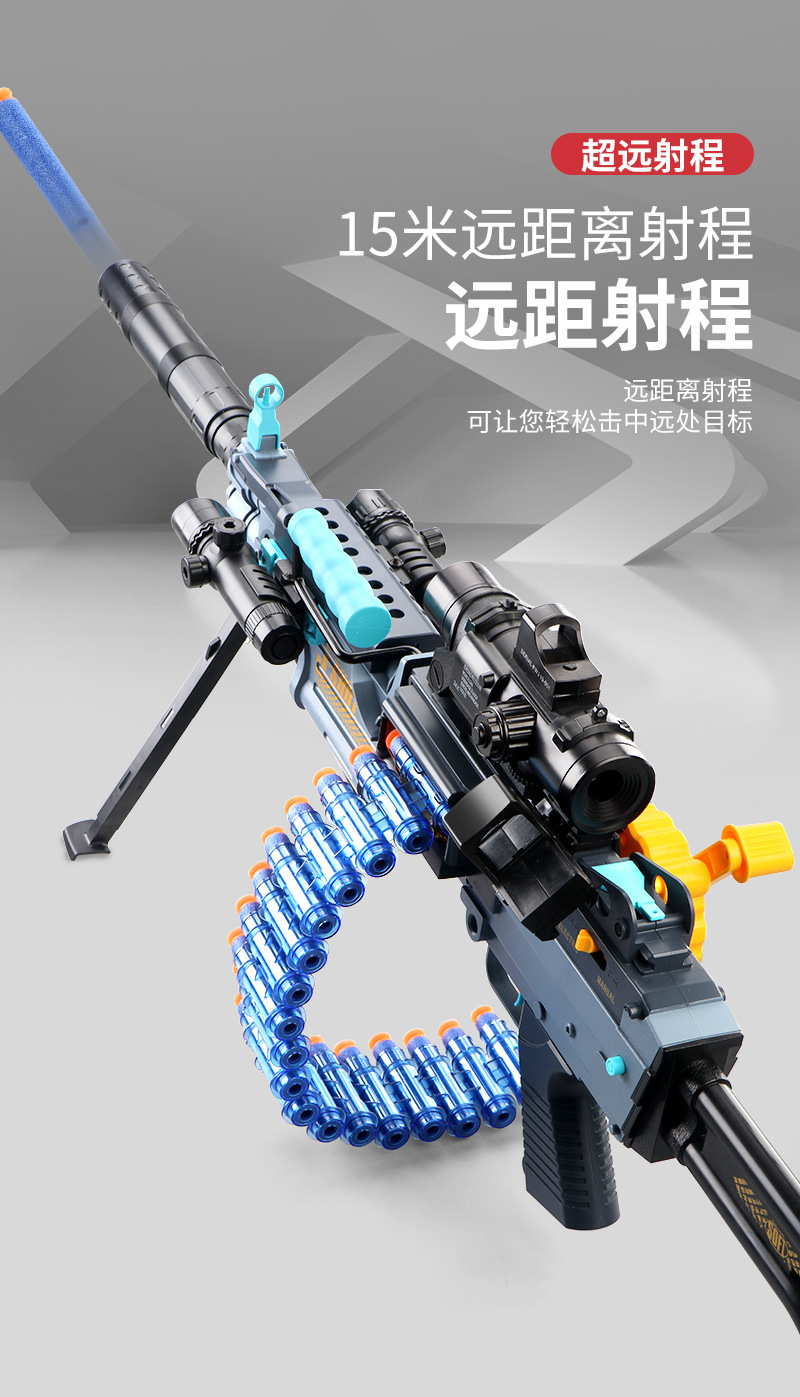 Children's AMT Gold Gatling Electric Continuous Hair Soft Bullet Gun Strong Front M416 Boy Toy Gun Wholesale