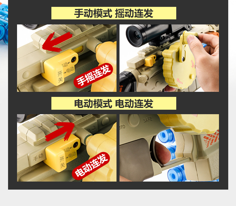 Children's AMT Gold Gatling Electric Continuous Hair Soft Bullet Gun Strong Front M416 Boy Toy Gun Wholesale