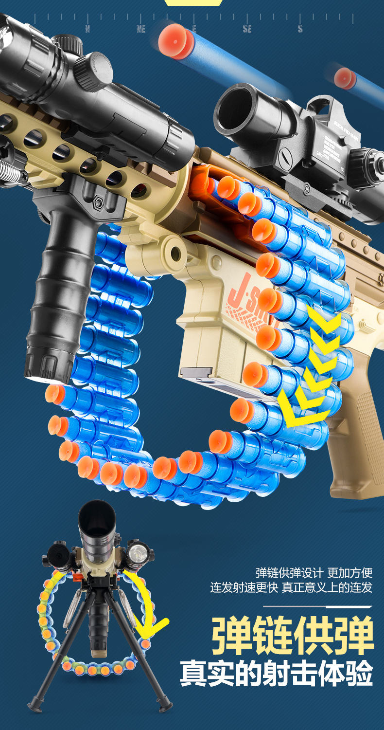 Children's AMT Gold Gatling Electric Continuous Hair Soft Bullet Gun Strong Front M416 Boy Toy Gun Wholesale