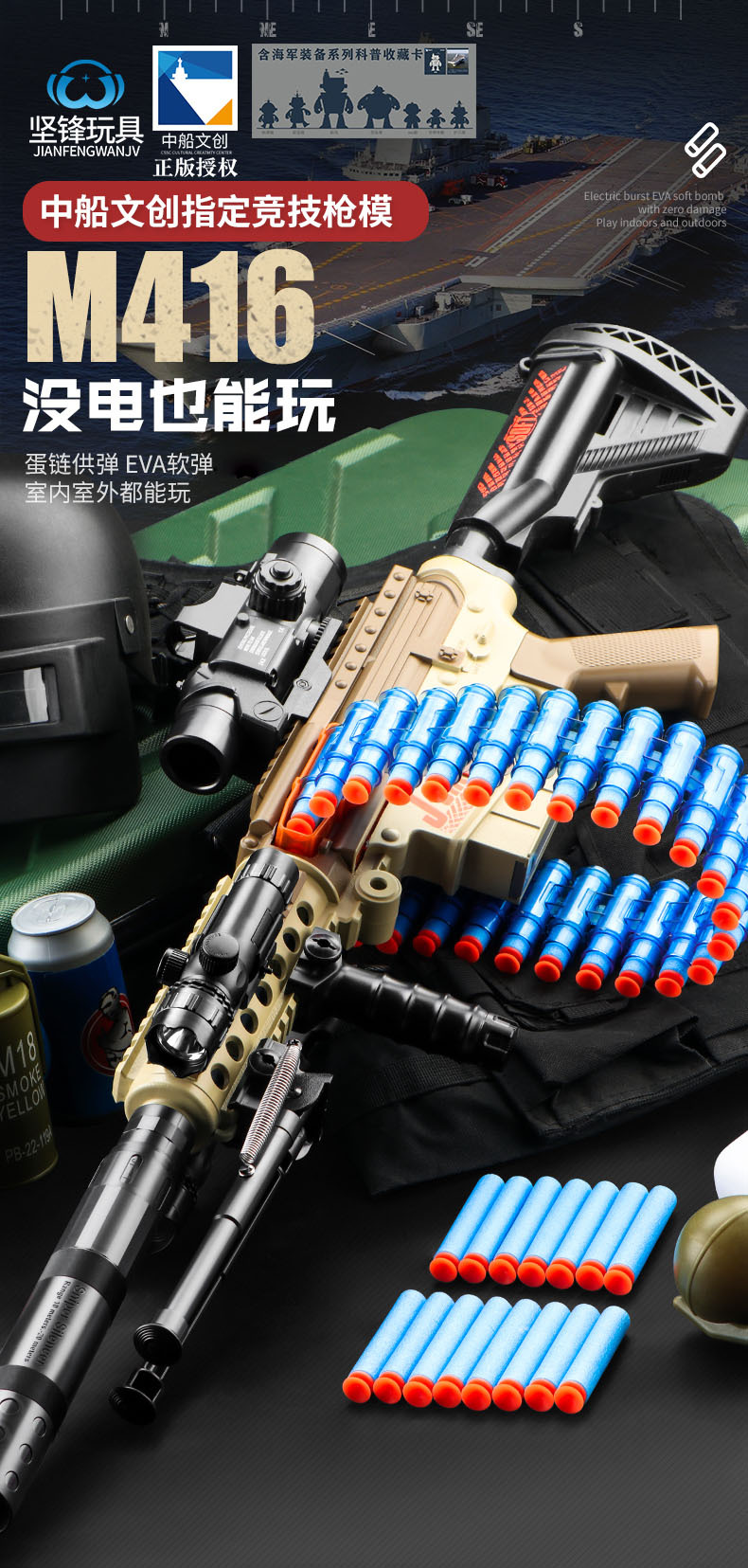 Children's AMT Gold Gatling Electric Continuous Hair Soft Bullet Gun Strong Front M416 Boy Toy Gun Wholesale