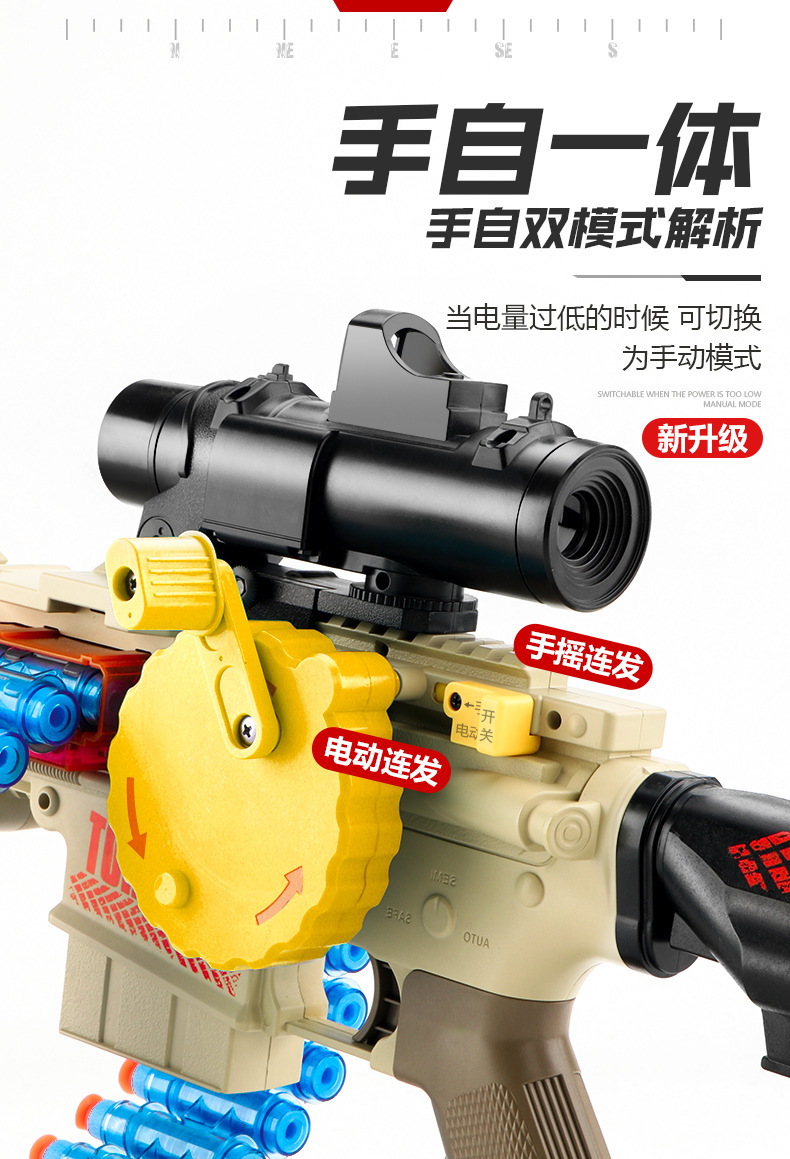 Children's AMT Gold Gatling Electric Continuous Hair Soft Bullet Gun Strong Front M416 Boy Toy Gun Wholesale