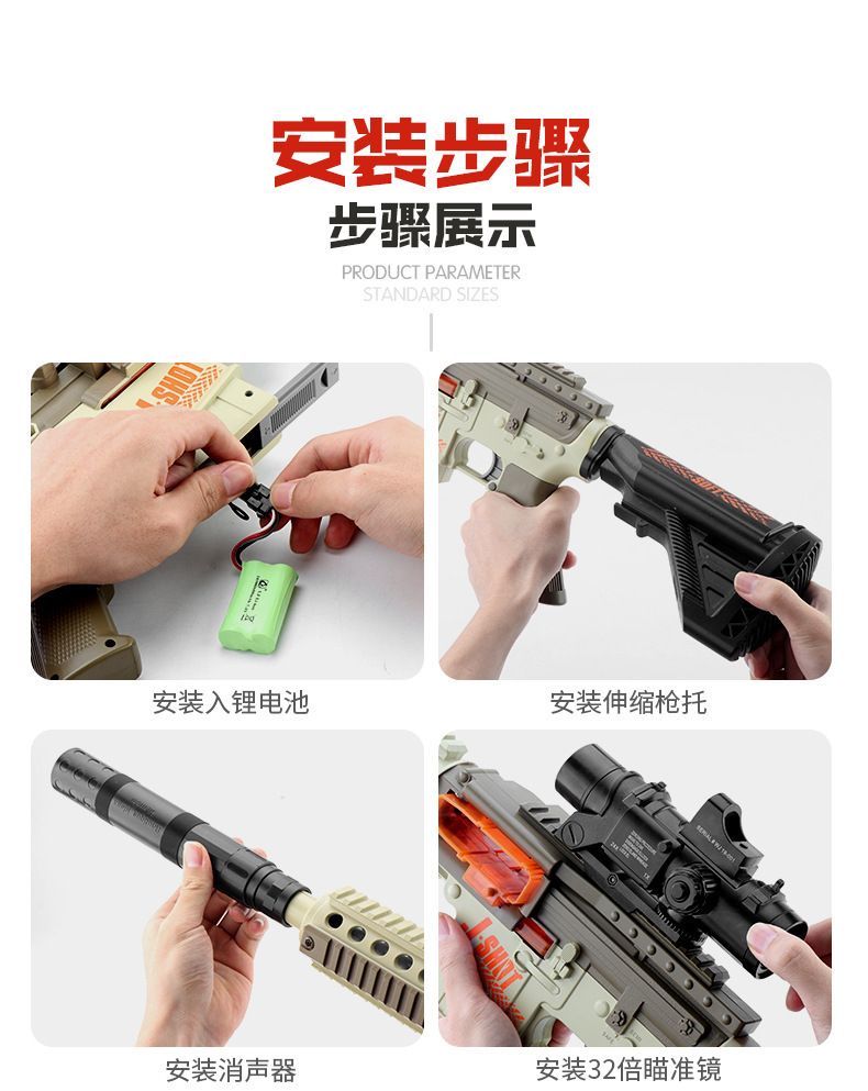 Children's AMT Gold Gatling Electric Continuous Hair Soft Bullet Gun Strong Front M416 Boy Toy Gun Wholesale