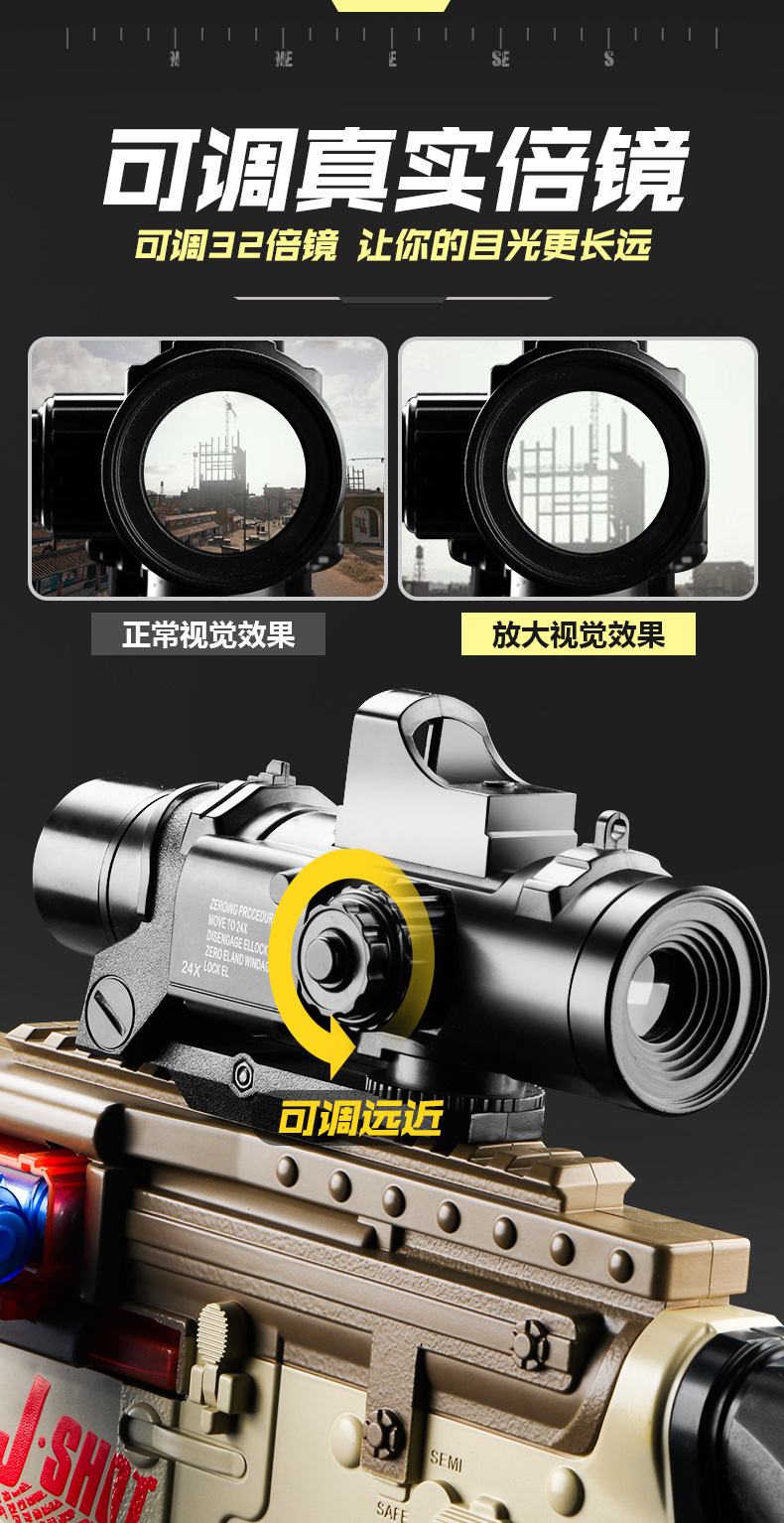 Children's AMT Gold Gatling Electric Continuous Hair Soft Bullet Gun Strong Front M416 Boy Toy Gun Wholesale