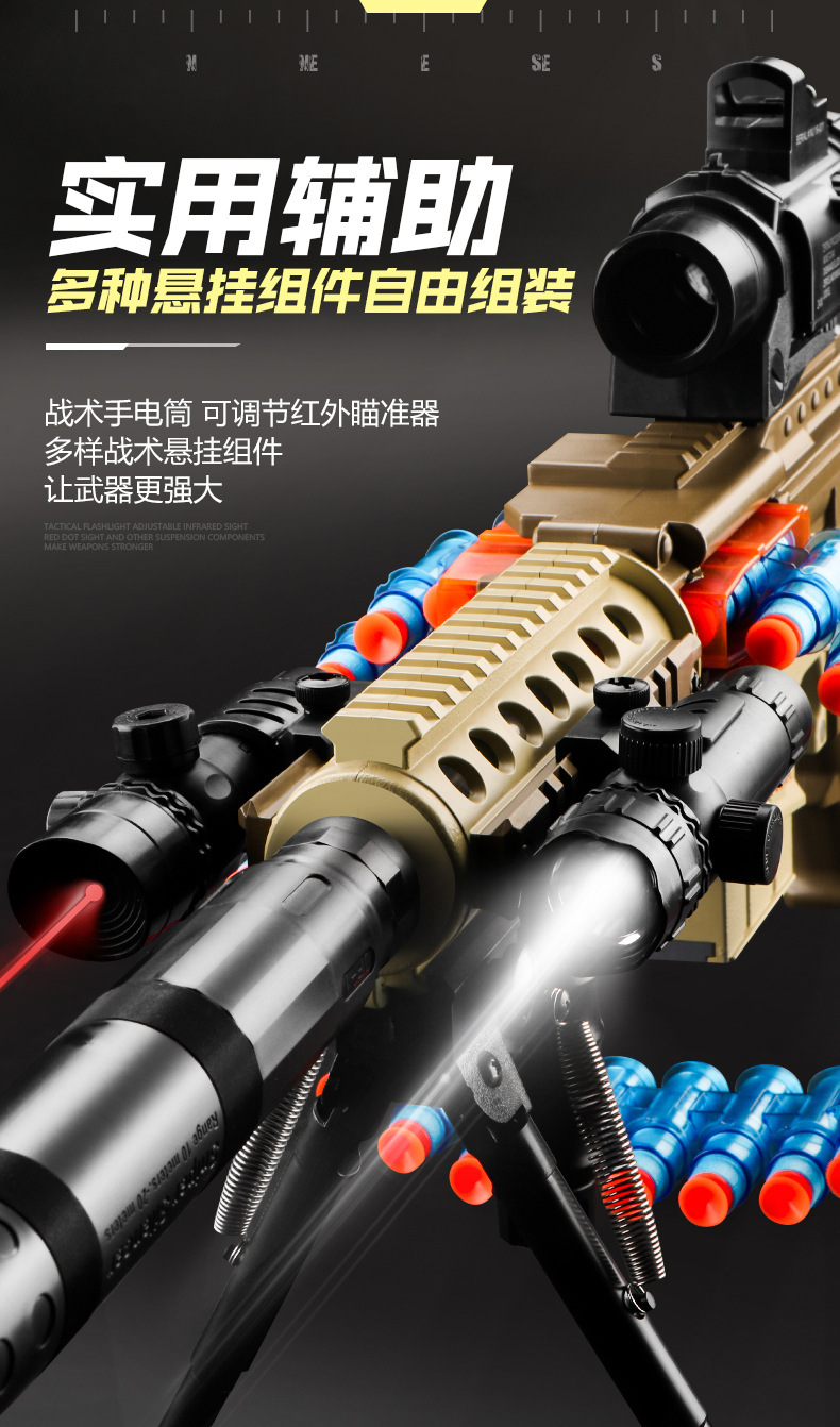 Children's AMT Gold Gatling Electric Continuous Hair Soft Bullet Gun Strong Front M416 Boy Toy Gun Wholesale