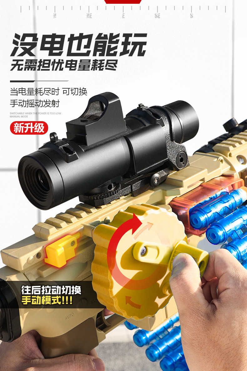 Children's AMT Gold Gatling Electric Continuous Hair Soft Bullet Gun Strong Front M416 Boy Toy Gun Wholesale