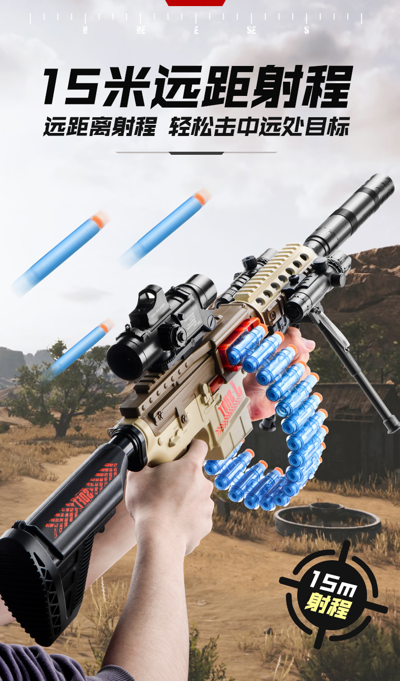 Children's AMT Gold Gatling Electric Continuous Hair Soft Bullet Gun Strong Front M416 Boy Toy Gun Wholesale