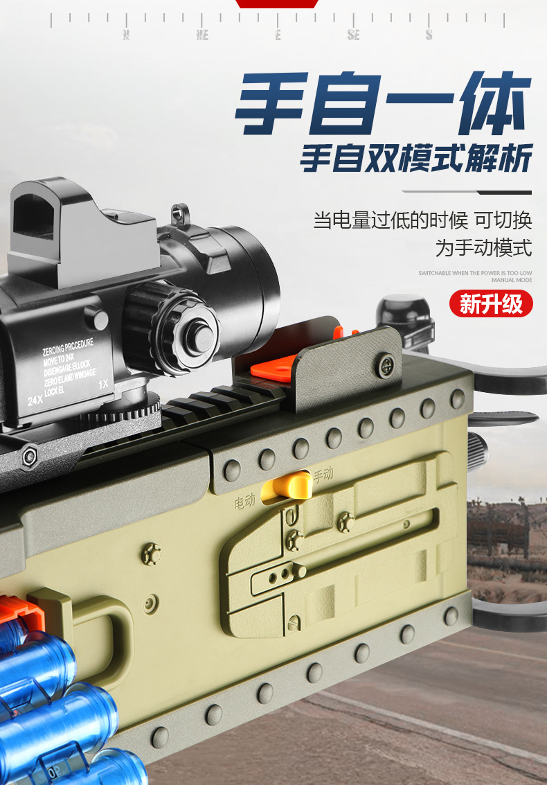 Children's AMT Gold Gatling Electric Continuous Hair Soft Bullet Gun Strong Front M416 Boy Toy Gun Wholesale