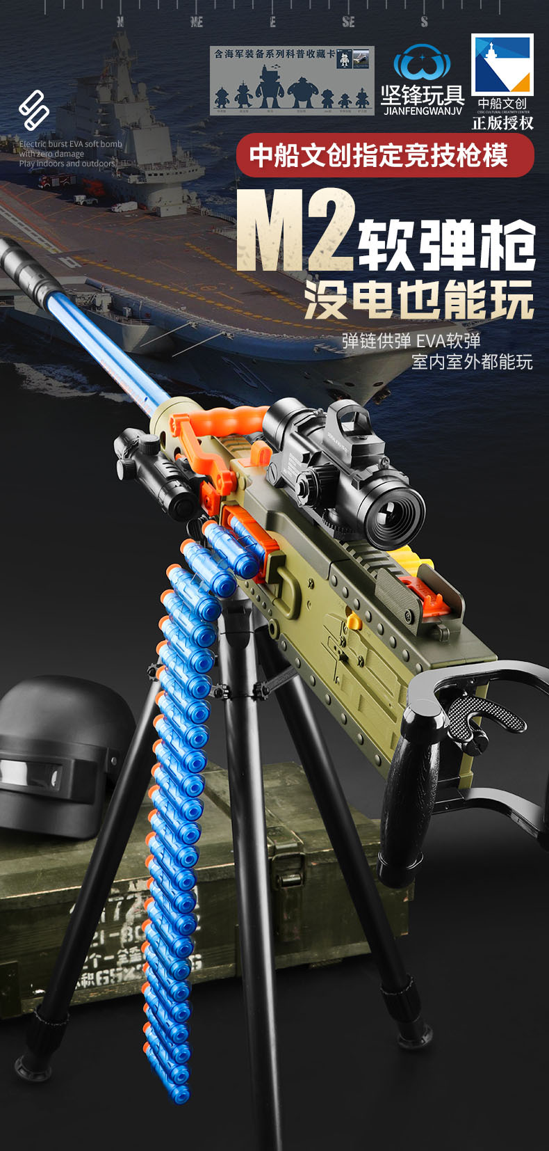 Children's AMT Gold Gatling Electric Continuous Hair Soft Bullet Gun Strong Front M416 Boy Toy Gun Wholesale