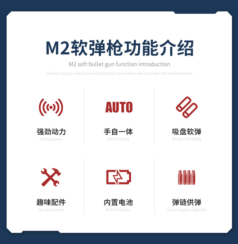 Children's AMT Gold Gatling Electric Continuous Hair Soft Bullet Gun Strong Front M416 Boy Toy Gun Wholesale