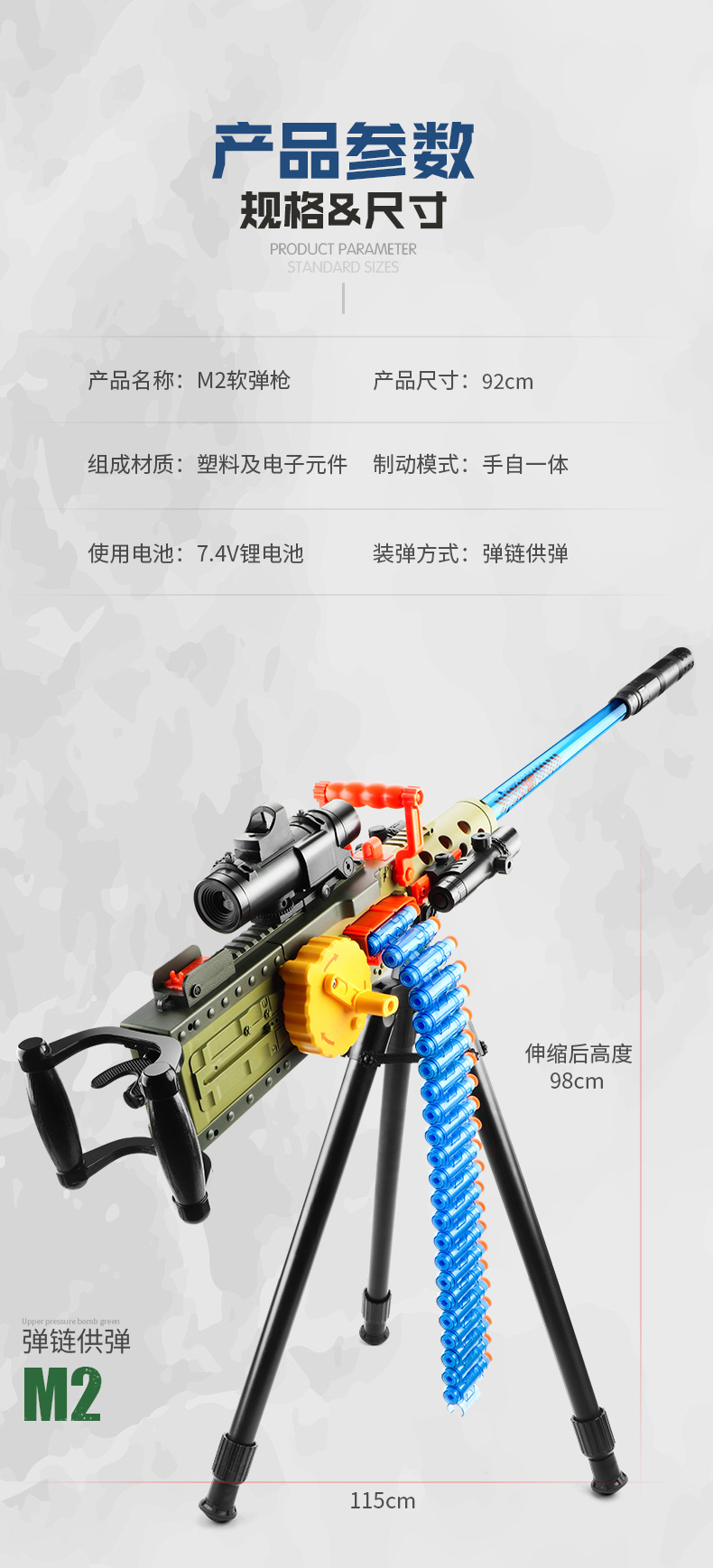 Children's AMT Gold Gatling Electric Continuous Hair Soft Bullet Gun Strong Front M416 Boy Toy Gun Wholesale