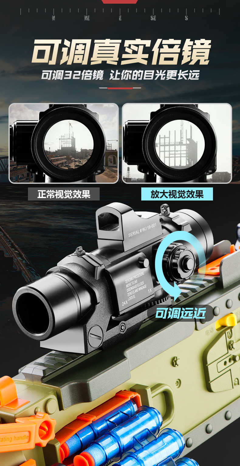 Children's AMT Gold Gatling Electric Continuous Hair Soft Bullet Gun Strong Front M416 Boy Toy Gun Wholesale