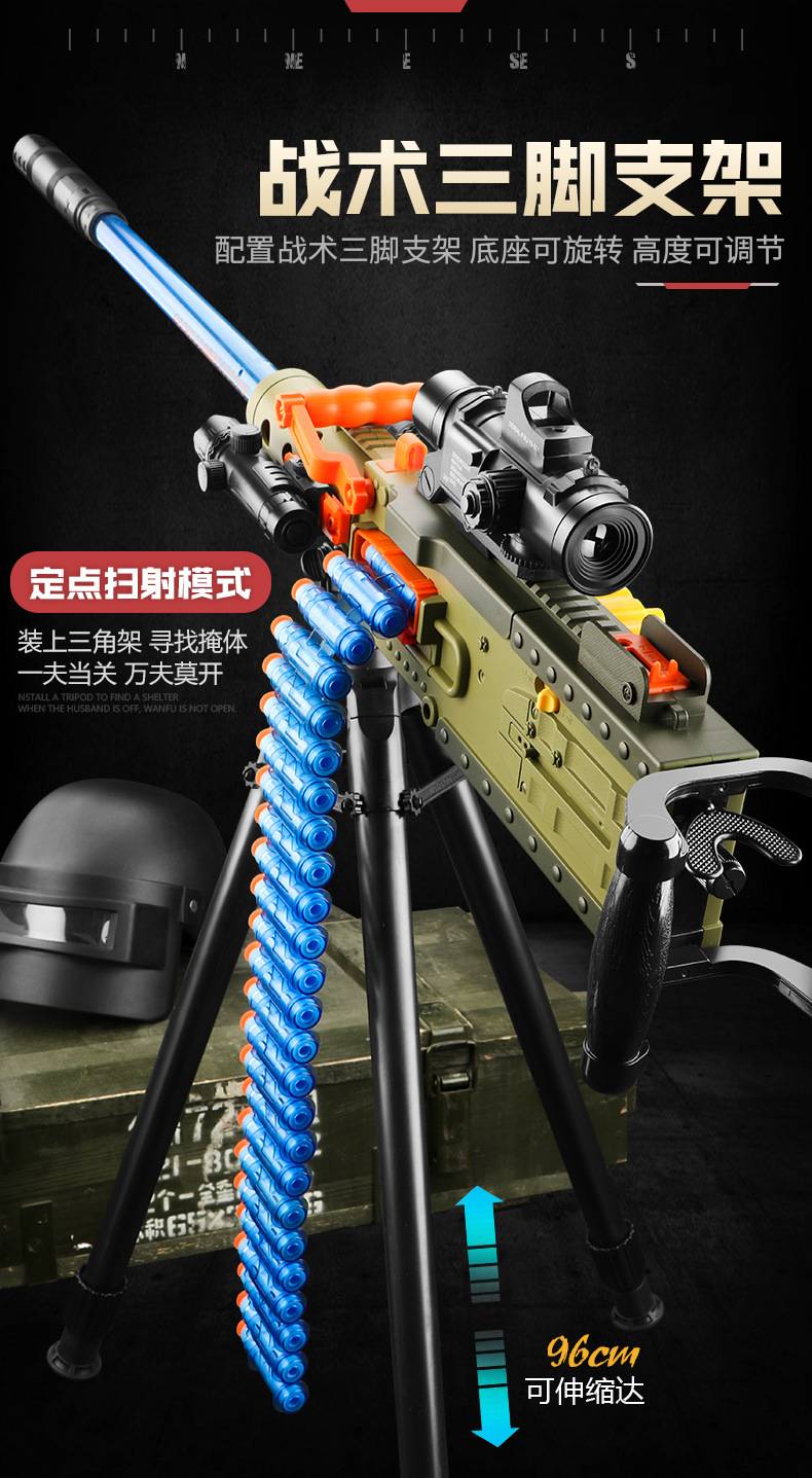 Children's AMT Gold Gatling Electric Continuous Hair Soft Bullet Gun Strong Front M416 Boy Toy Gun Wholesale