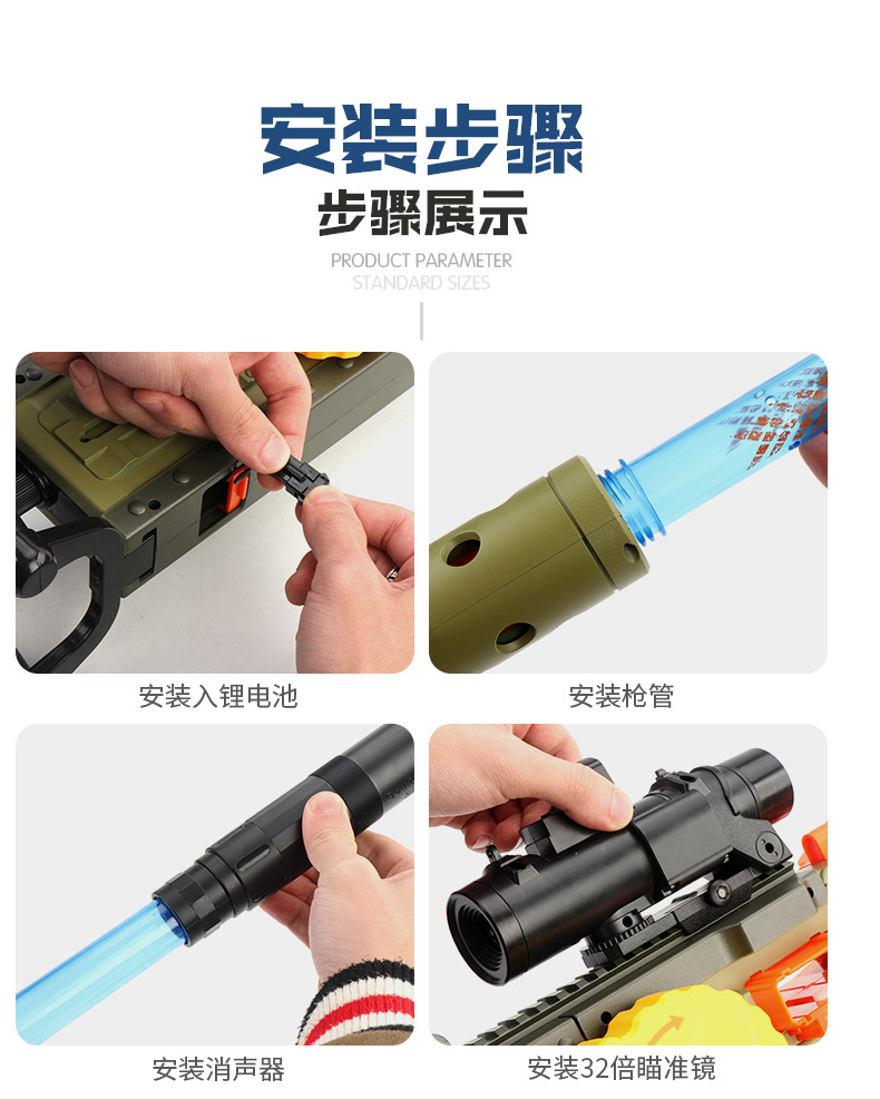 Children's AMT Gold Gatling Electric Continuous Hair Soft Bullet Gun Strong Front M416 Boy Toy Gun Wholesale