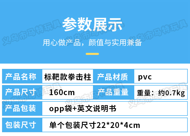 New PVC Inflatable Target Boxing Column Boxing Inflatable Toys Factory in Stock Wholesale Thickening Water Injection Boxing Column New PVC Inflatable Target Boxing Column Boxing Inflatable Toys Factory in Stock Wholesale Thickening Water Injection Boxing Column