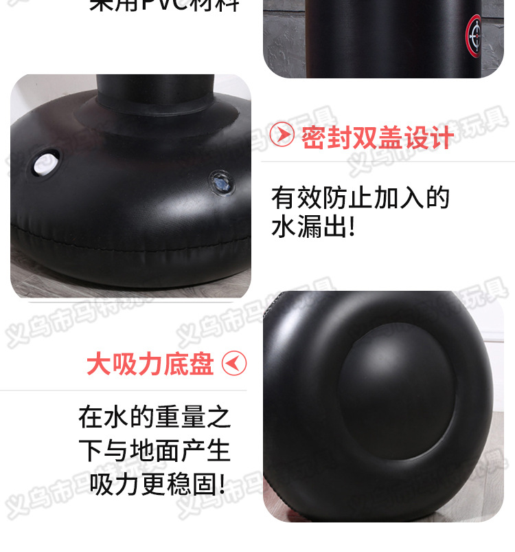 New PVC Inflatable Target Boxing Column Boxing Inflatable Toys Factory in Stock Wholesale Thickening Water Injection Boxing Column New PVC Inflatable Target Boxing Column Boxing Inflatable Toys Factory in Stock Wholesale Thickening Water Injection Boxing Column